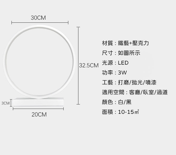 現代風夜燈